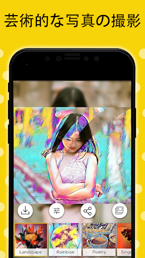 screenshots_4