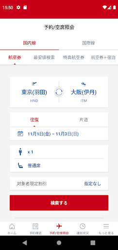 screenshots_4