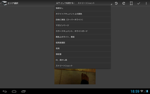 screenshots_21