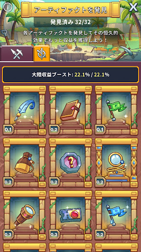 screenshots_5
