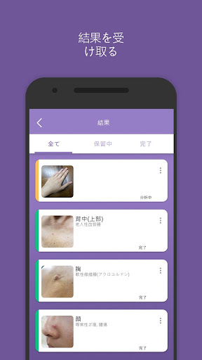 screenshots_3