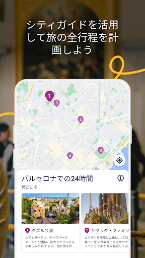 screenshots_2