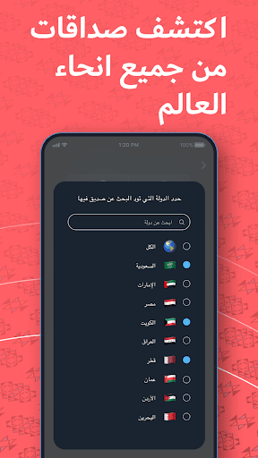screenshots_6