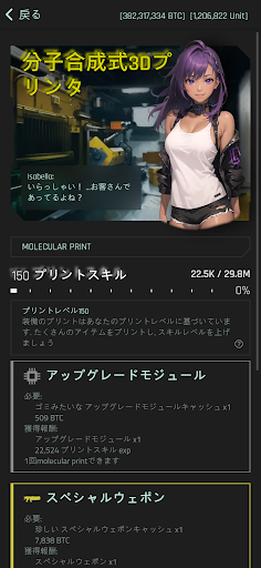 screenshots_6