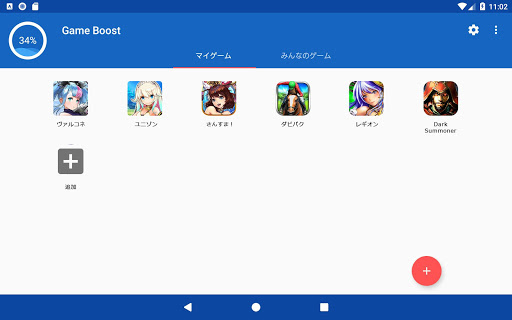 screenshots_11