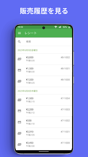 screenshots_5