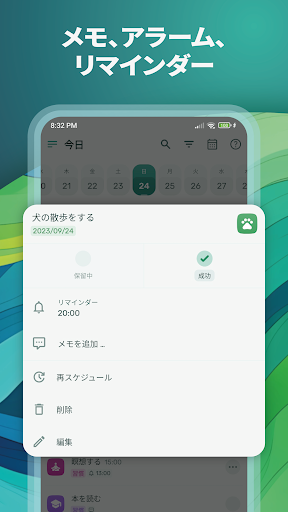 screenshots_4