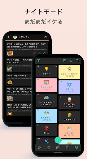 screenshots_4