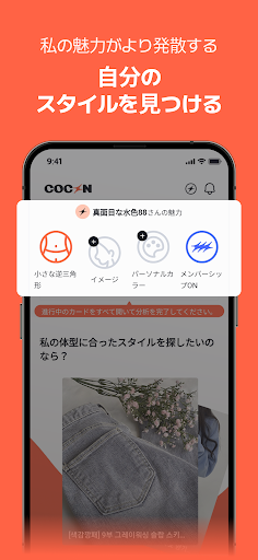 screenshots_4