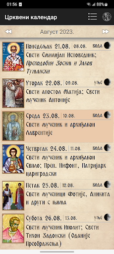 screenshots_1