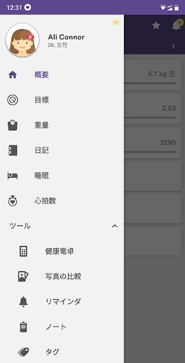 screenshots_8