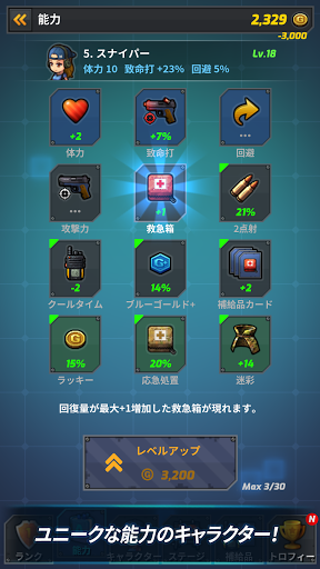 screenshots_2