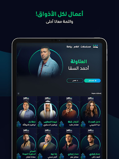 screenshots_11