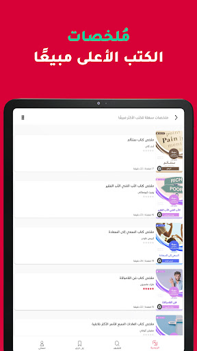 screenshots_18
