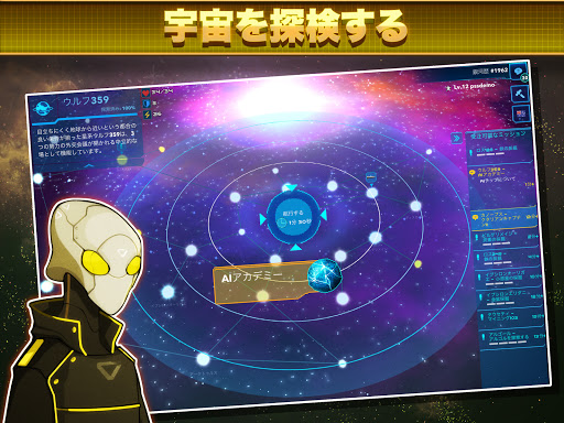 screenshots_9