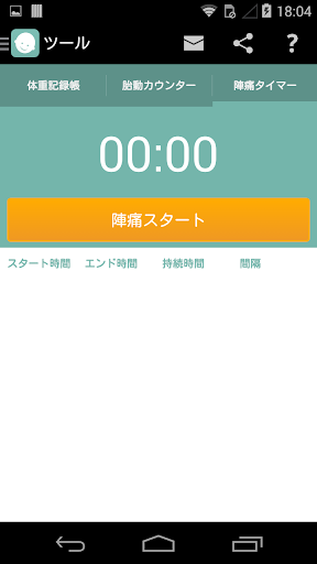 screenshots_5
