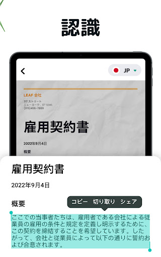 screenshots_14