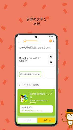 screenshots_4