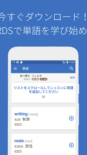 screenshots_4