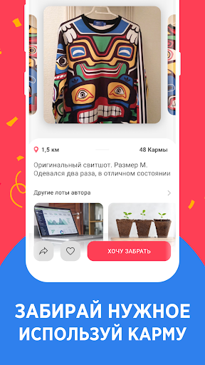 screenshots_5