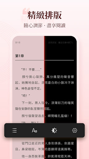 screenshots_6