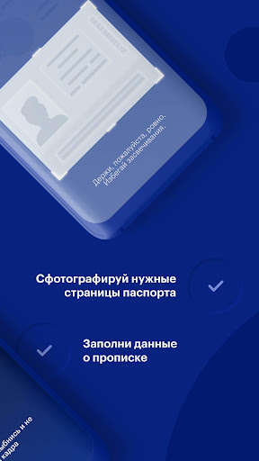 screenshots_4