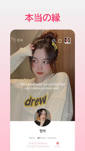screenshots_6