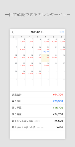 screenshots_3