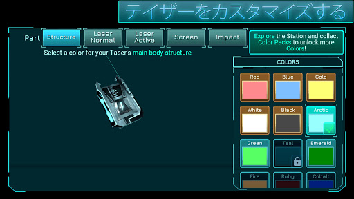 screenshots_3