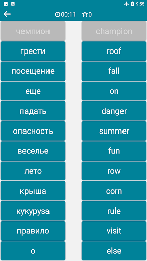 screenshots_6