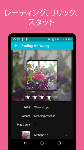 screenshots_7