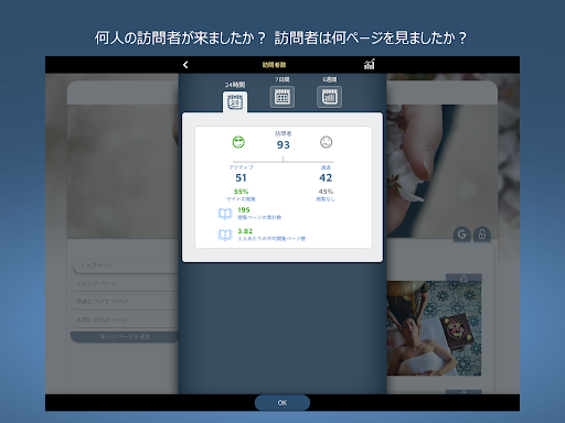 screenshots_12