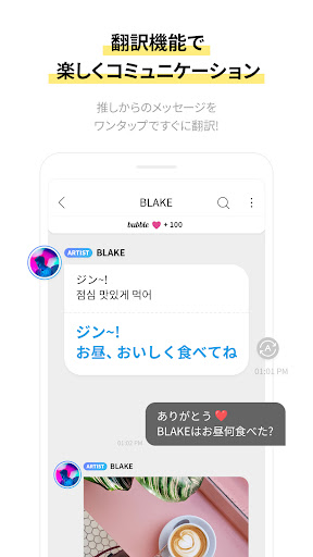 screenshots_3
