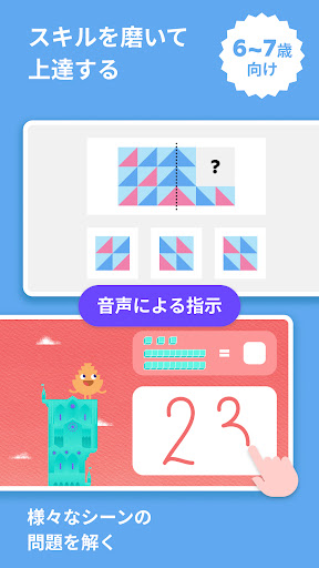 screenshots_5
