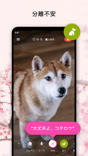 screenshots_5