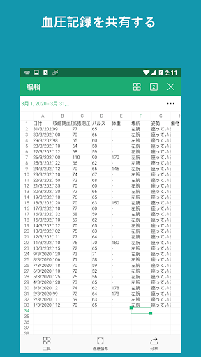 screenshots_3