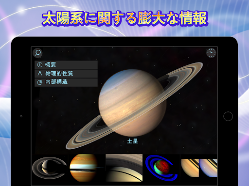 screenshots_9