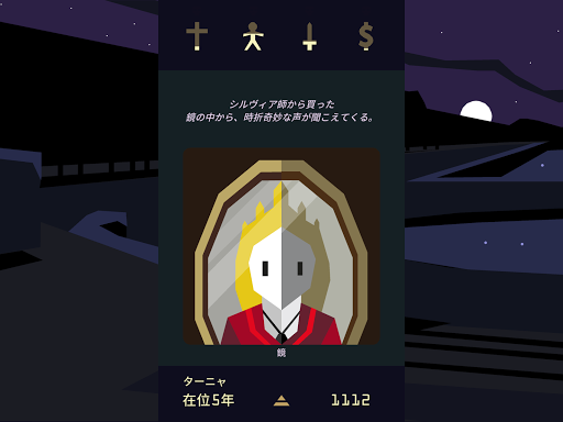 screenshots_6