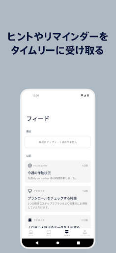 screenshots_5
