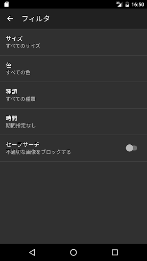 screenshots_3