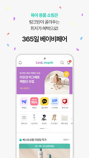 screenshots_7