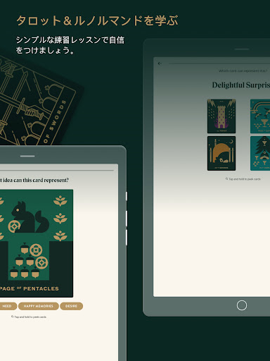 screenshots_10