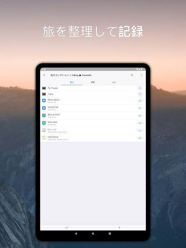 screenshots_14