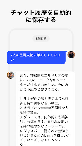 screenshots_11