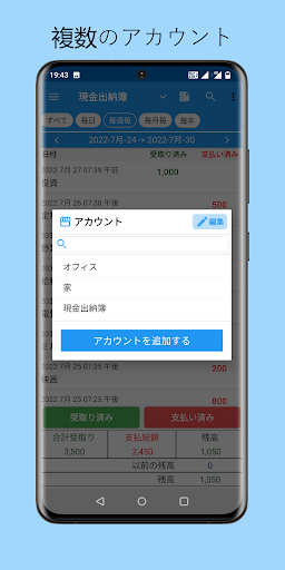 screenshots_5