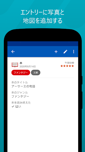 screenshots_4