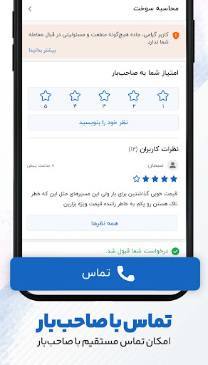 screenshots_2