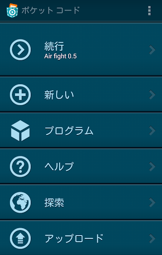 screenshots_0