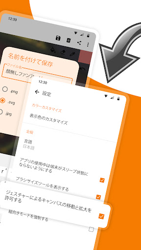 screenshots_3