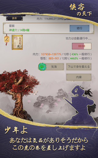 screenshots_12